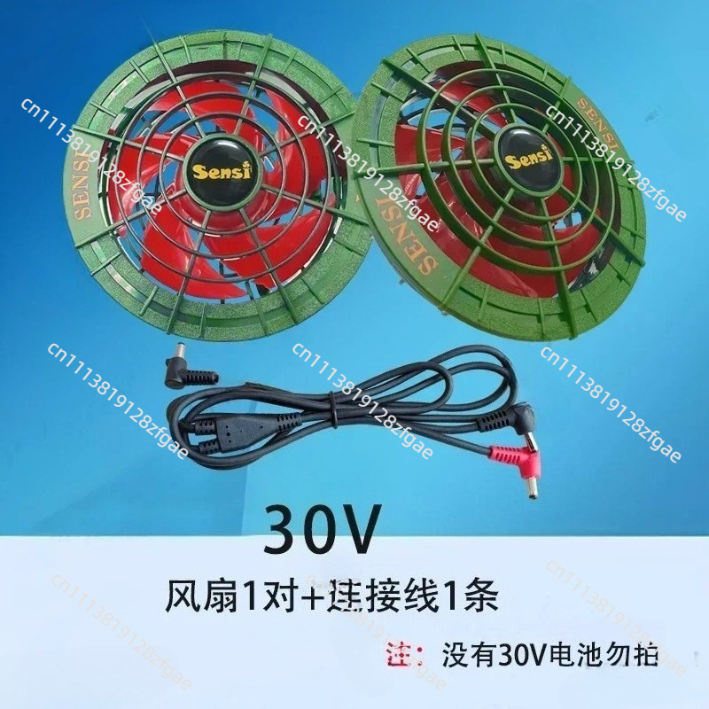Outdoor Power Fan - เครื่องปรับอากาศ 30V สำหรับฤดูร้อน เสื้อผ้าพร้อมพัดลมไร้แปรงถ่าน สำหรับงานกลางแจ้ง แบตเตอรี่พิเศษ