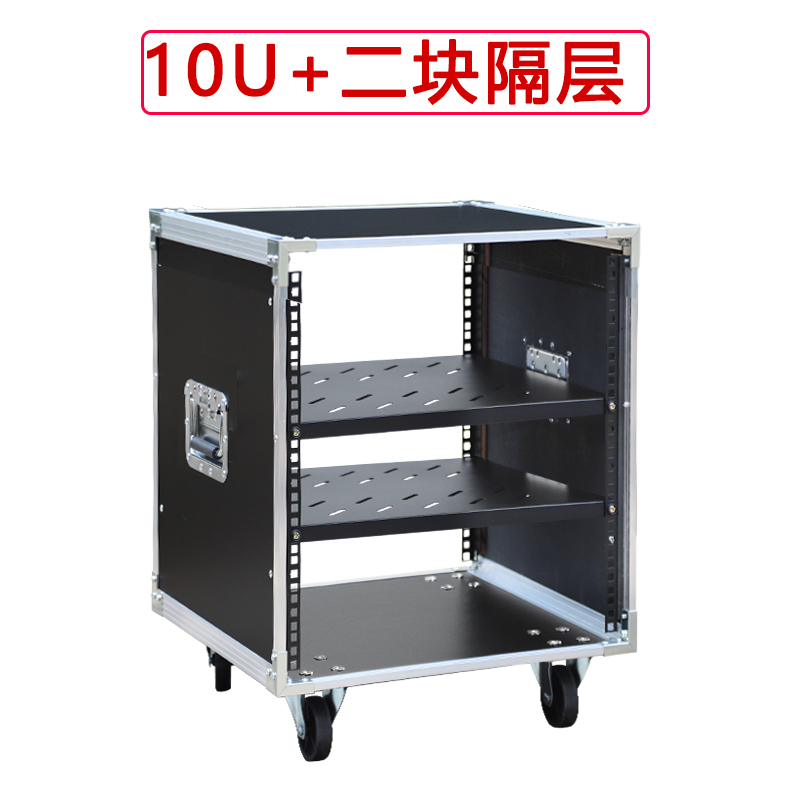 Outdoor Power Rack - ตู้แอมป์ขยายเสียง 10U สำหรับใช้ในบ้าน โรงภาพยนตร์ คาราโอเกะ งานแต่งงานกลางแจ้ง