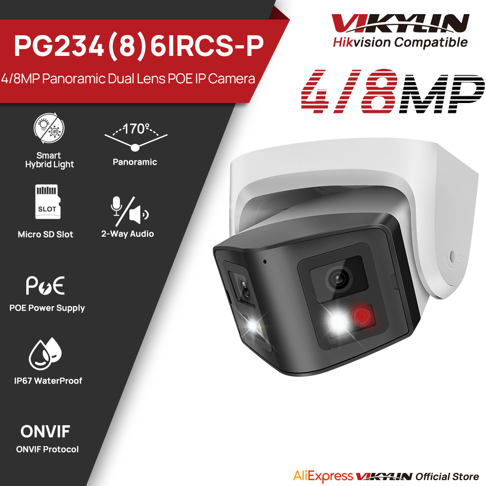 Outdoor Power Box Cover - Vikylin กล้อง IP อัจฉริยะแบบพาโนรามา 4/8MP พร้อมไฟคู่