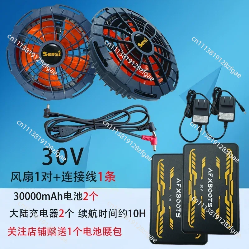 เครื่องปรับอากาศ 30V สำหรับฤดู - Outdoor Power Fan บทวิจารณ์และราคา