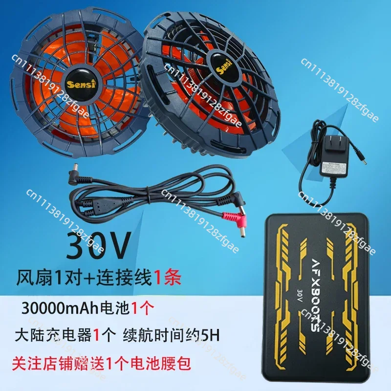 เครื่องปรับอากาศ 30V สำหรับฤดู - Outdoor Power Fan บทวิจารณ์และราคา