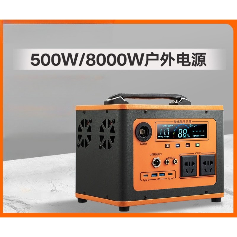 สถานีพลังงานแบบพกพา 220V รุ่นใ - Outdoor Power New Roads บทวิจารณ์และราคา