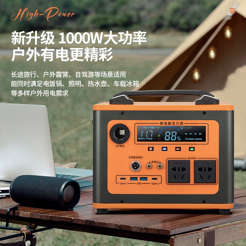 สถานีพลังงานแบบพกพา 220V รุ่นใ - Outdoor Power New Roads บทวิจารณ์และราคา