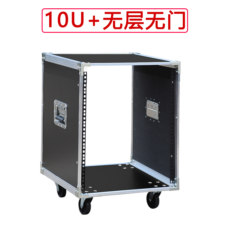 ตู้แอมป์ขยายเสียง 10U สำหรับใช - Outdoor Power Rack บทวิจารณ์และราคา
