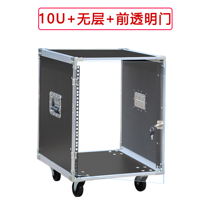 ตู้แอมป์ขยายเสียง 10U สำหรับใช - Outdoor Power Rack บทวิจารณ์และราคา