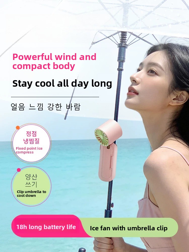 พัดลมมือถือแบบคลิปหนีบ ทรงร่ม  - Outdoor Power Fan บทวิจารณ์และราคา