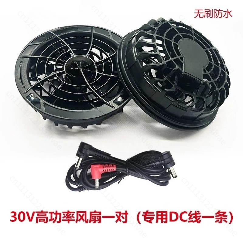เสื้อกั๊กทำความเย็นแบบใช้แบตเต - Outdoor Power Fan บทวิจารณ์และราคา