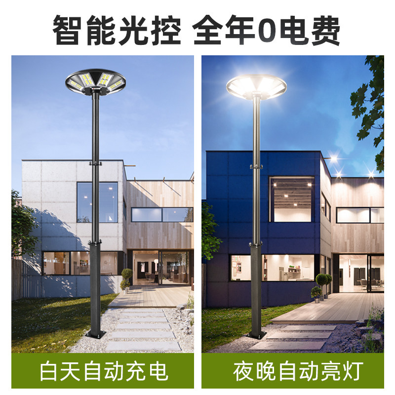 ไฟพลังงานแสงอาทิตย์กลางแจ้ง ไฟ - Outdoor Power New Roads บทวิจารณ์และราคา