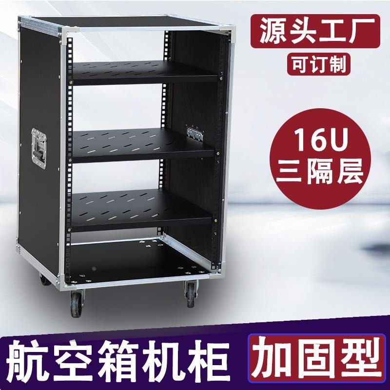 ตู้เพาเวอร์แอมป์ 10U สำหรับใช้ - Outdoor Power Rack บทวิจารณ์และราคา